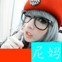 幸福小女人图片头像 1