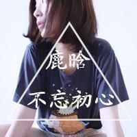 张艺兴头像大全 1