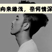 休闲男头像 5