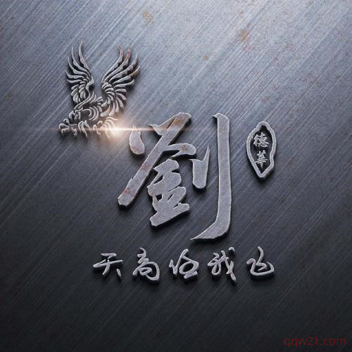 微信朋友圈头像下文字怎么写 5