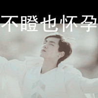 头像男生憨憨 6