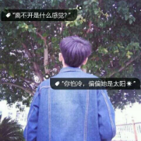 有一类男生很潇洒的网名