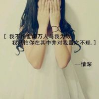 风景头像图片大全女生 1