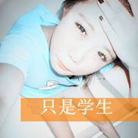 2023新春头像女生 3
