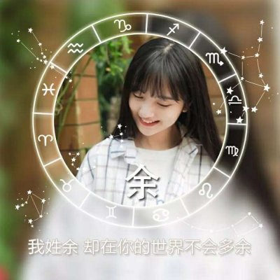 姓氏张女生头像图片大全 2