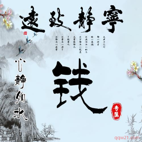 姓氏头像图片大全刘 3