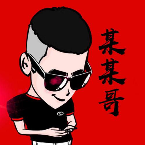 卡通人物头像 男生 2