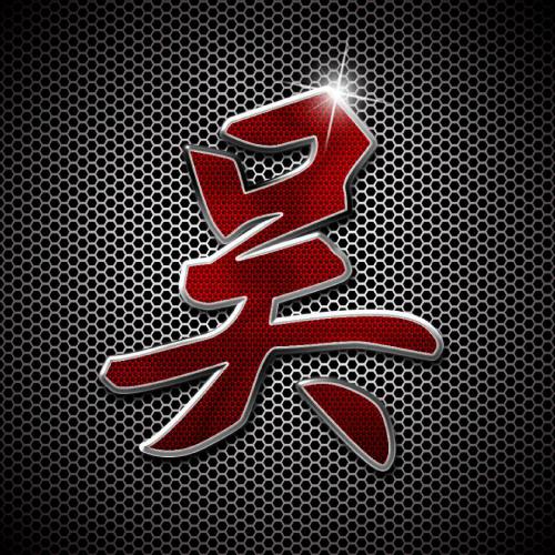 2023年财旺微信头像 3