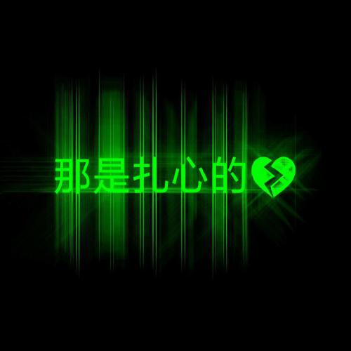 头像创意幽默 8