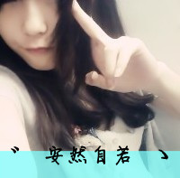 刘氏头像带文字图片 3