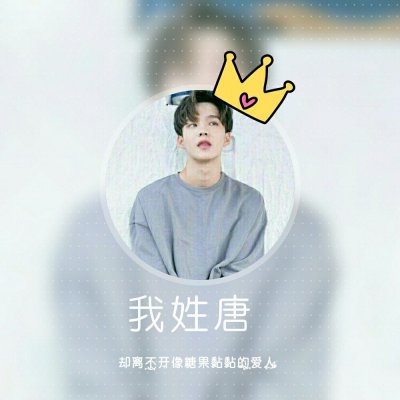 姓氏头像图片集 1