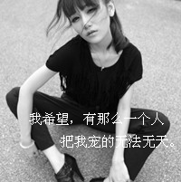 好看的女生qq头像图片大全 1