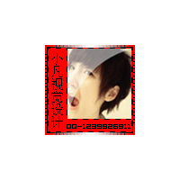 形容无忧无虑的网名