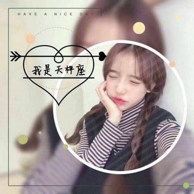 头像女2023年最火真人 7