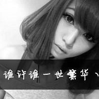 qq头像女生小清新侧脸 5