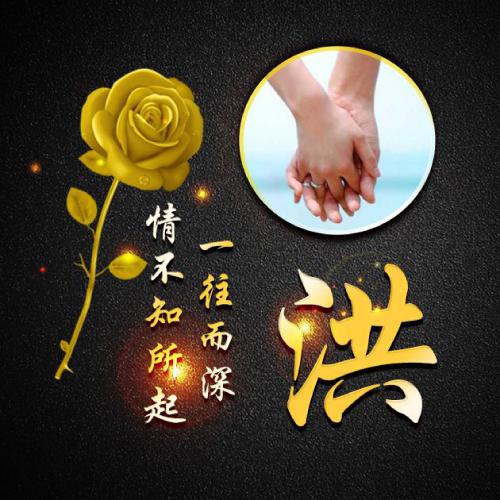 最新漂亮姓氏头像蔡 7