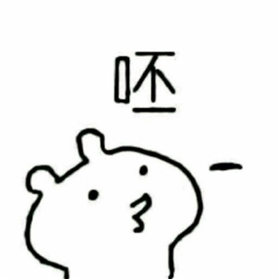 老六头像搞笑 5