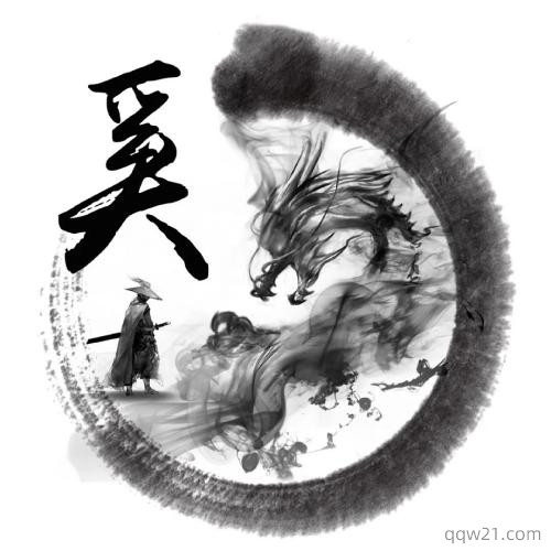 虎年姓氏微信头像第一期 1