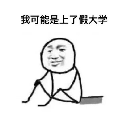 表情包头像 3