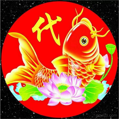 2023虎年微信姓氏头像 3