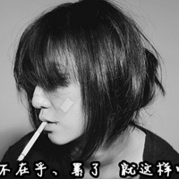 抽烟头像女生 5