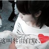 qq头像大全图片带字 1