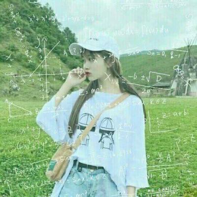 可爱头像女公式 9