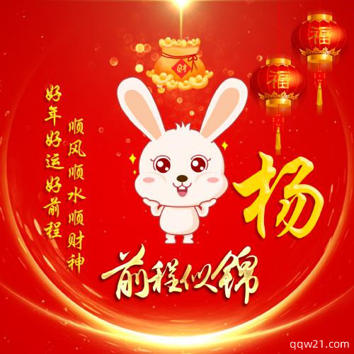 手机微信头像2023最火心 2