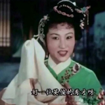 逃跑吧少年沙雕头像图片 4