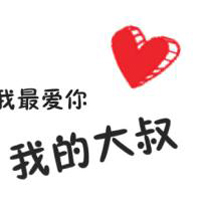 情侣网名乐无忧