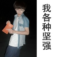 开心的七字网名男生