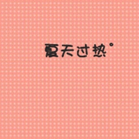 文字头像图片纯文字黑白 7