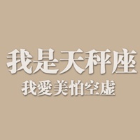 把自己头像弄成卡通的是啥性格 4