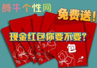殷姓氏头像大全动漫 6