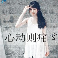 淘宝头像网名男生霸气