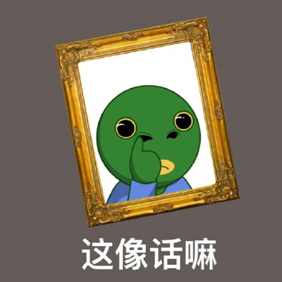 头像图片沙雕可爱 1