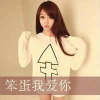女生头像网名 10