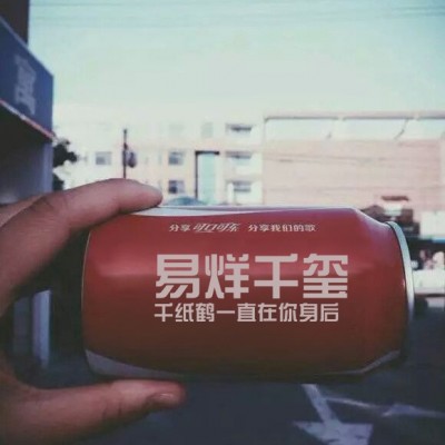 手机微信头像图片 6