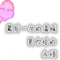 一家三口头像漫画图片 2