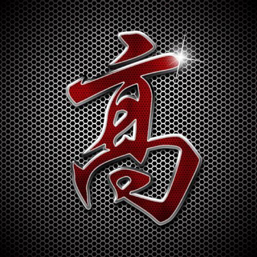 2023姓名立体微信头像 5