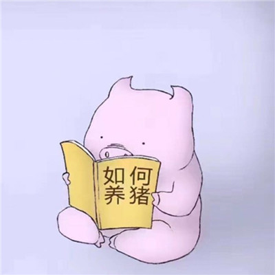 非洲搞笑头像图片大全 4