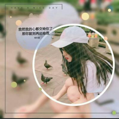 星座头像12星座女