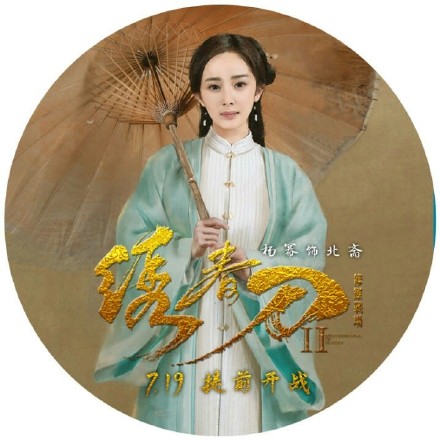 杨幂图片头像大全 3