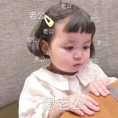 2023最流行的微信头像女 1