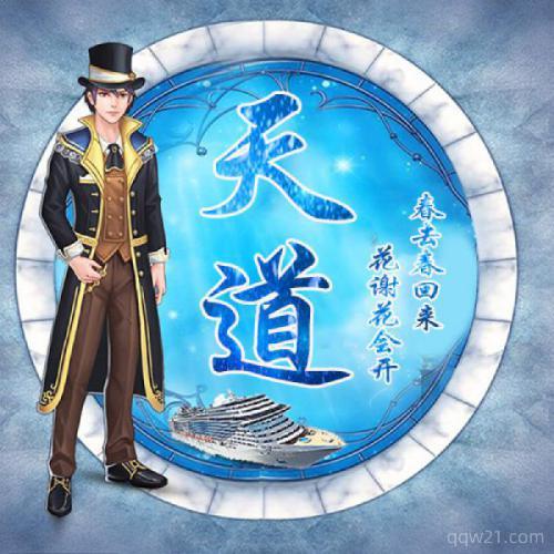 2023新款卡通头像单人 4