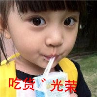 文字头像在线 6