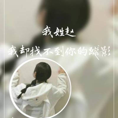 姓氏头像带字图片葛女 2