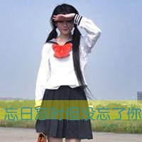 文字头像伤感