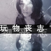霸气暗黑系头像女抽烟 5