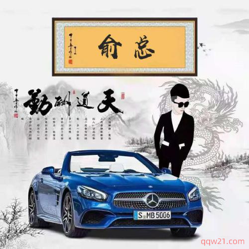 2023最新甘字图片头像姓氏 9